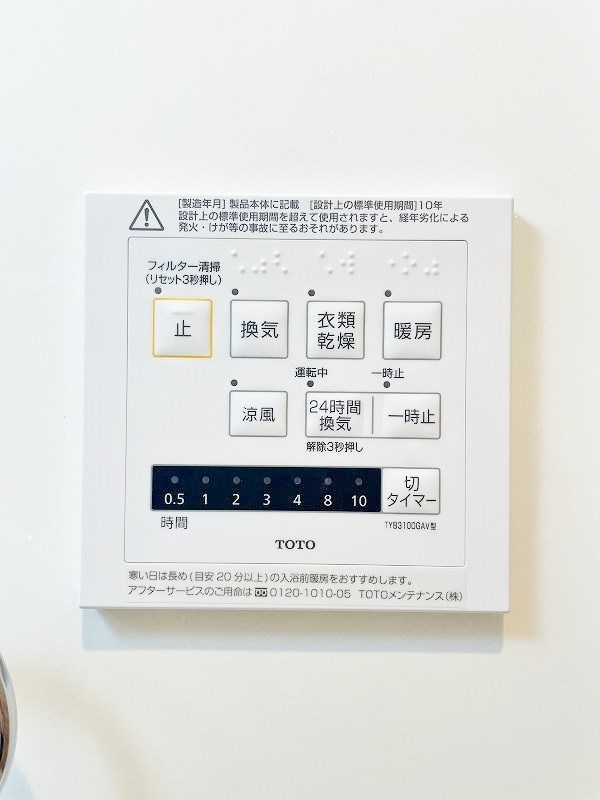 D-ｒｏｏｍ西小倉 その他7