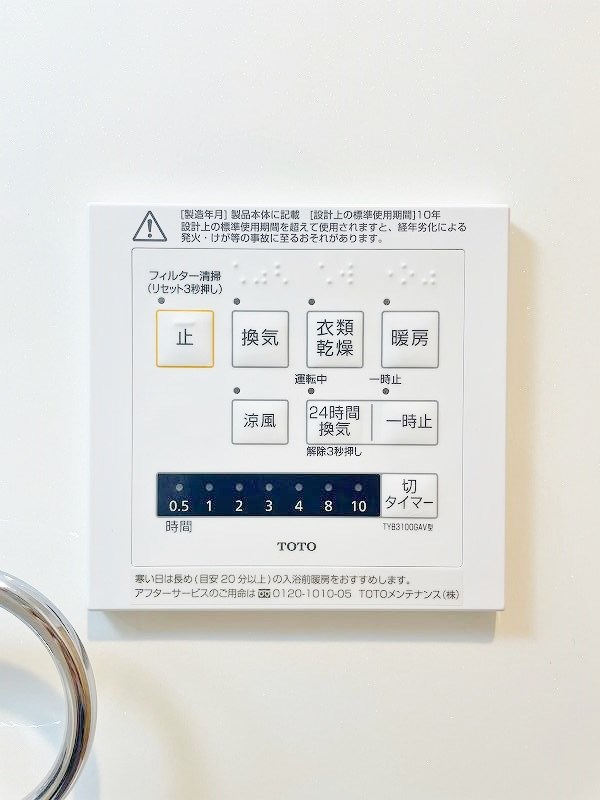 D-ｒｏｏｍ西小倉 その他5