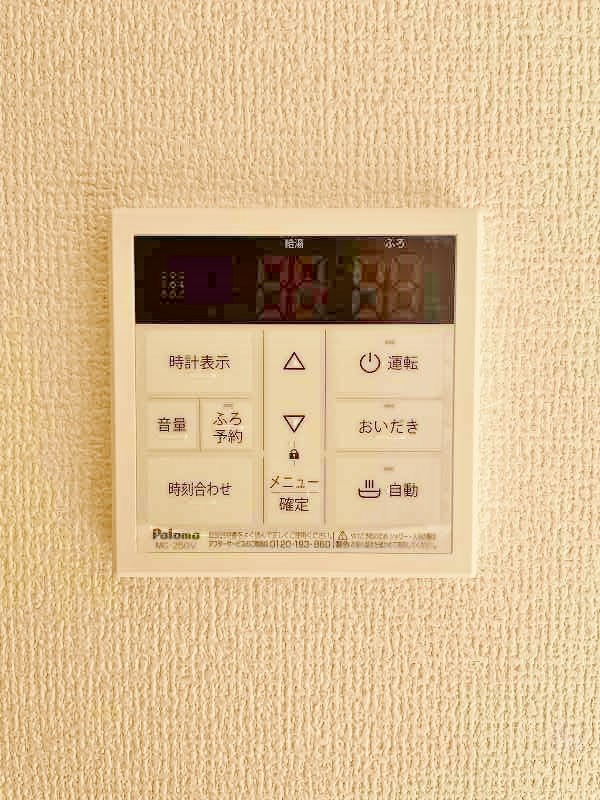 D-ｒｏｏｍ西小倉 その他23