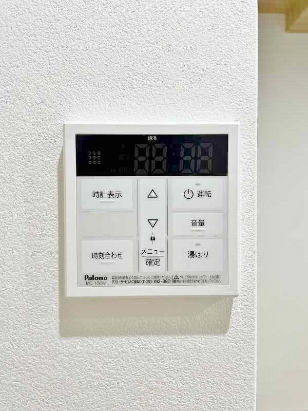 スマート大手町   その他19