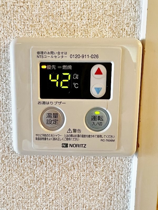 シャトレ天神Ⅰ その他15