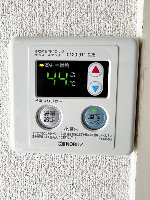 シャトレ天神Ⅰ その他33