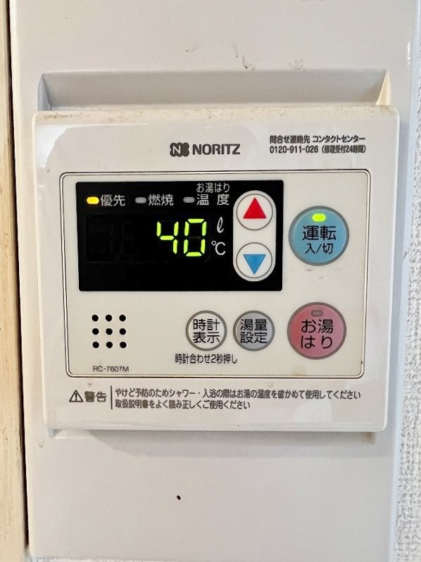 シャトレ天神Ⅱ その他21