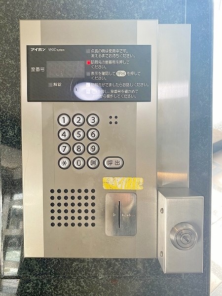 ロイヤルエレガンス  その他外観6