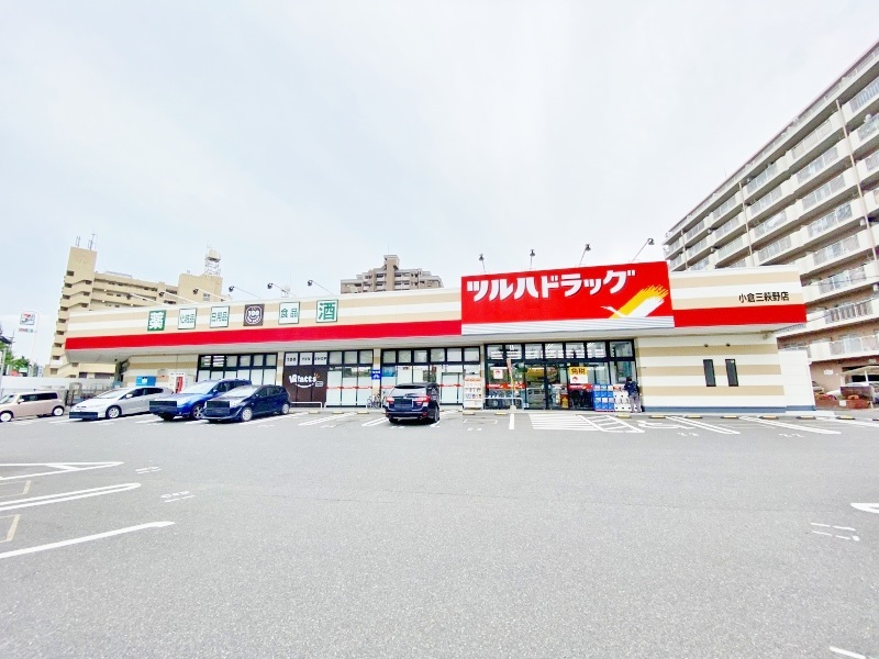 ロイヤルエレガンス  周辺画像7