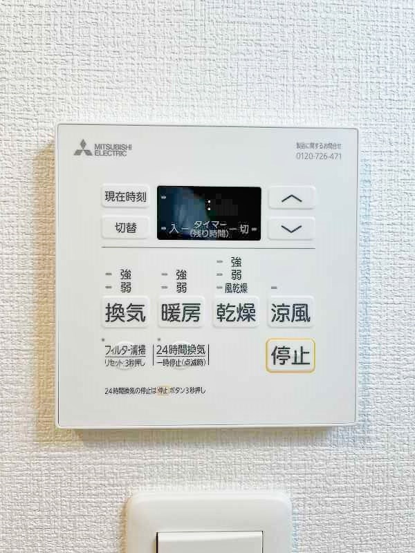 アースコートＹ&amp;rsquo;ｓシティ津田新町  その他7