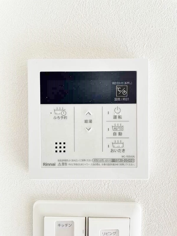 アースコートＹ&amp;rsquo;ｓシティ津田新町  その他22