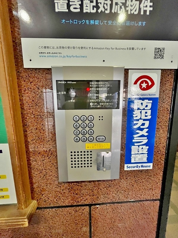 ロイヤルセンチュリー その他外観4