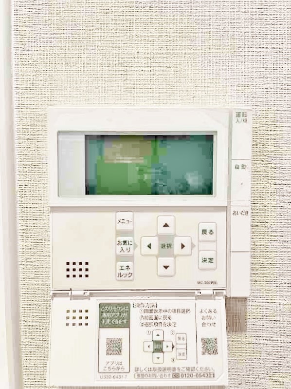 ブランノワール赤坂 その他22