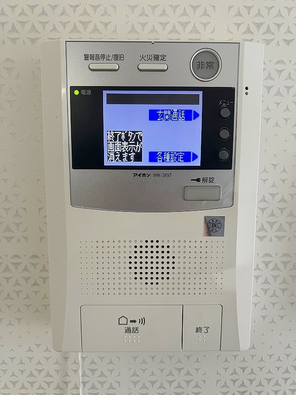 Studie TOBIHATA (スタディ飛幡)   その他3