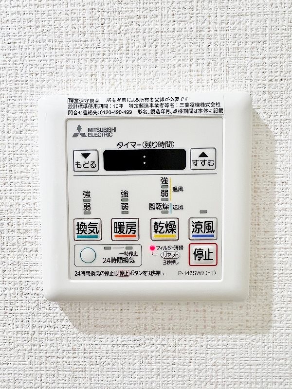 Studie TOBIHATA (スタディ飛幡)   その他4