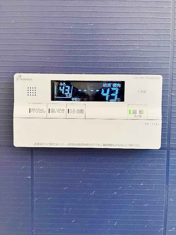 Studie TOBIHATA (スタディ飛幡)   その他16