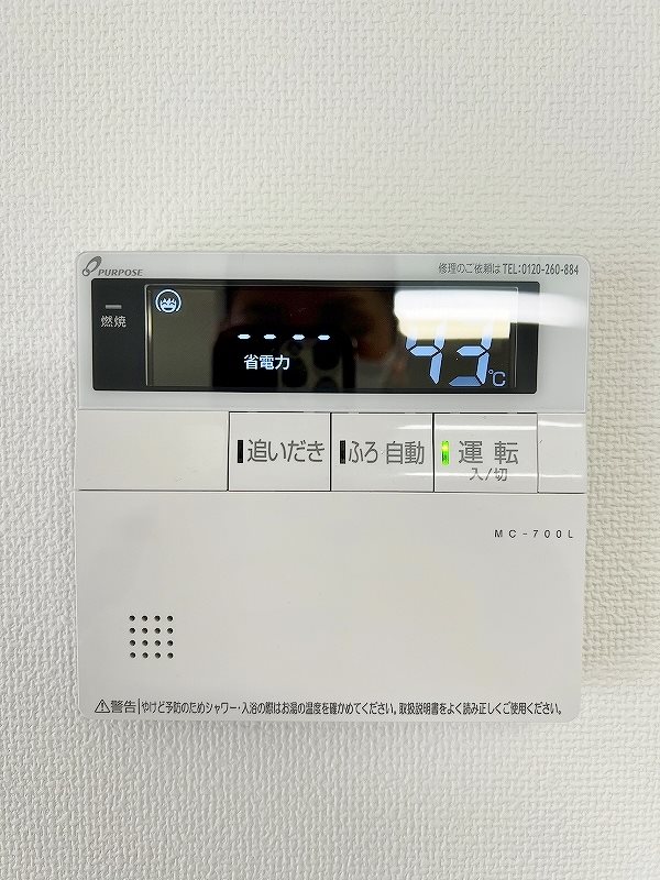 Studie TOBIHATA (スタディ飛幡)   その他33