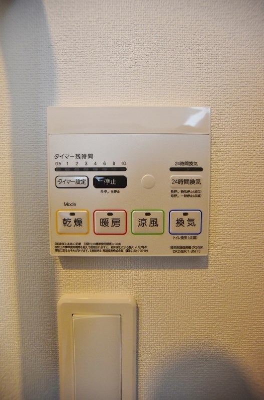 カミング小芝　Ａ棟 その他設備