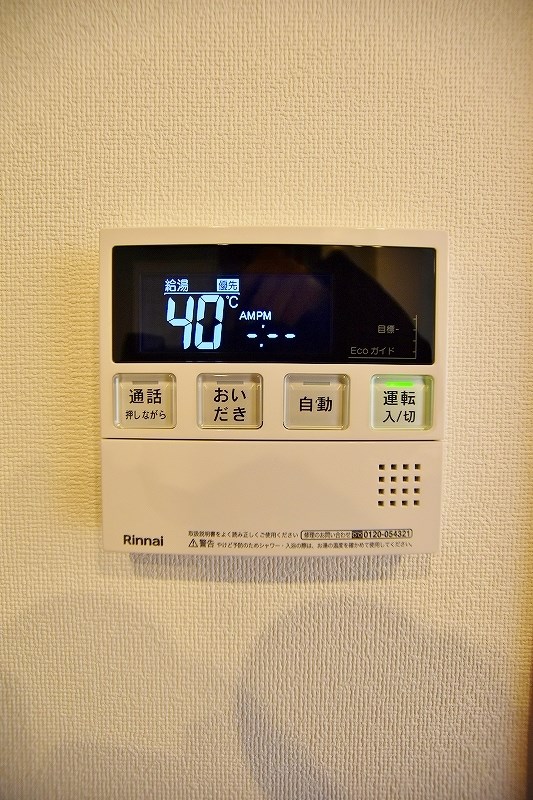 カミング小芝　Ａ棟 キッチン