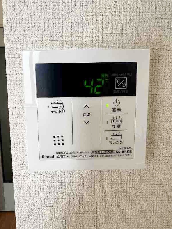 オーボアパティールⅡ　Ａ棟 その他27