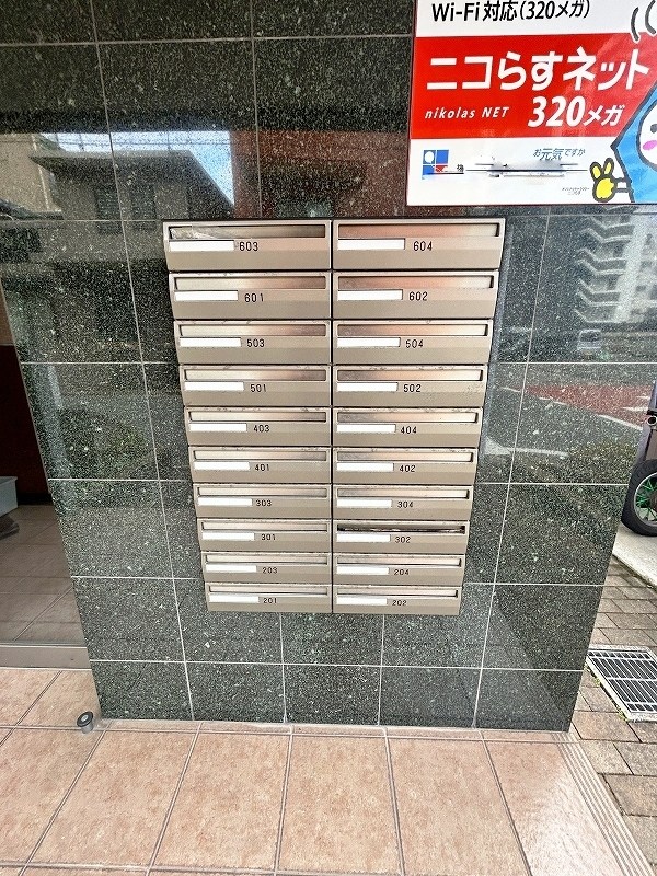 フリーエントＵＴ  その他外観5