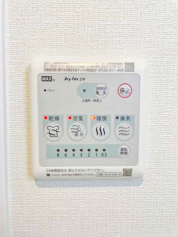 レクエルド守恒  その他5