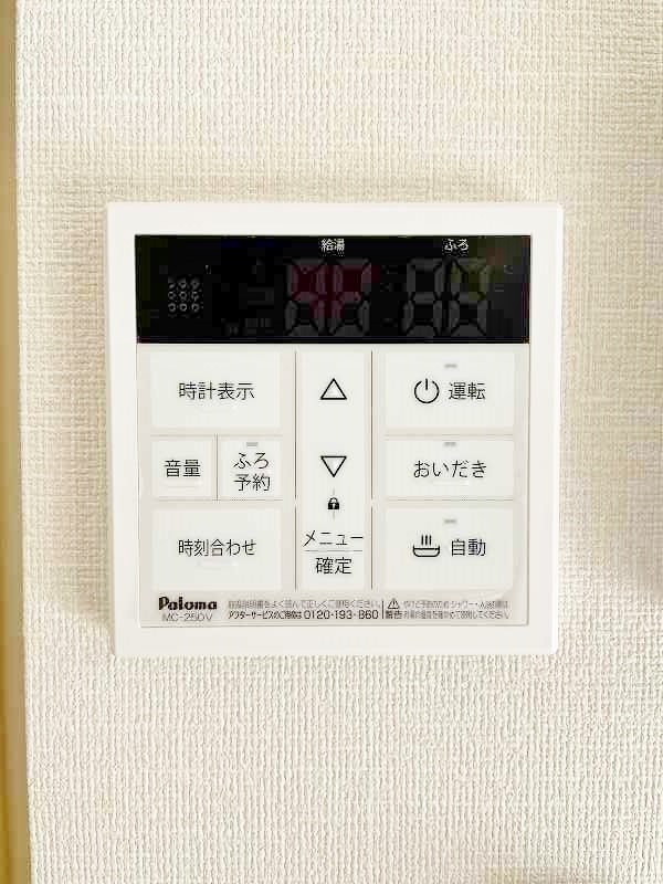 レクエルド守恒  その他21