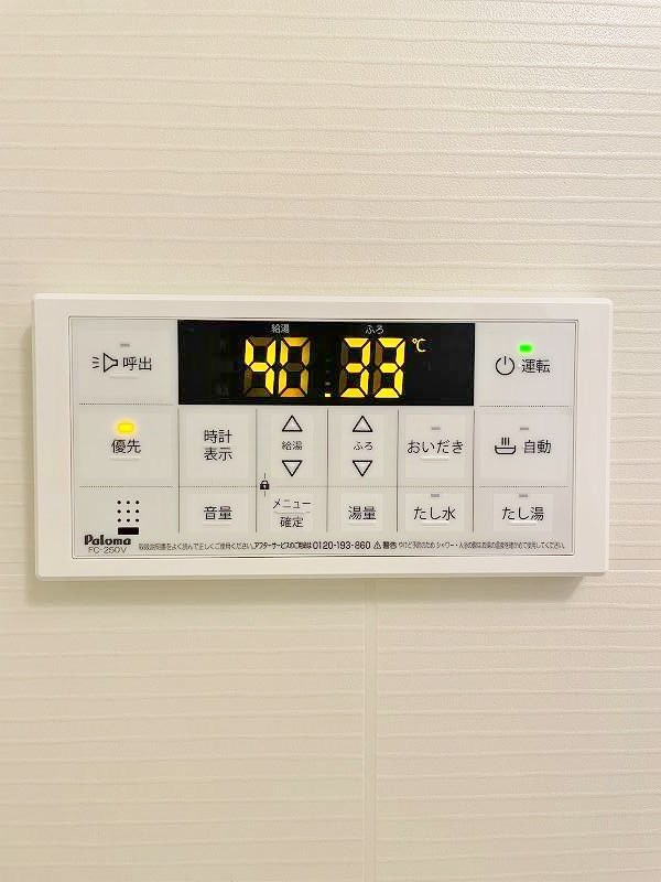 レクエルド守恒  その他37