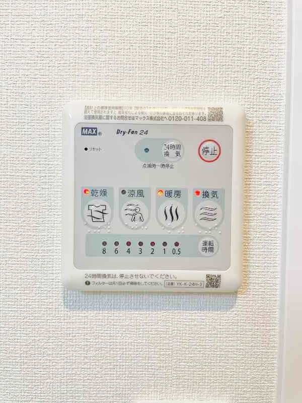レクエルド守恒 その他5