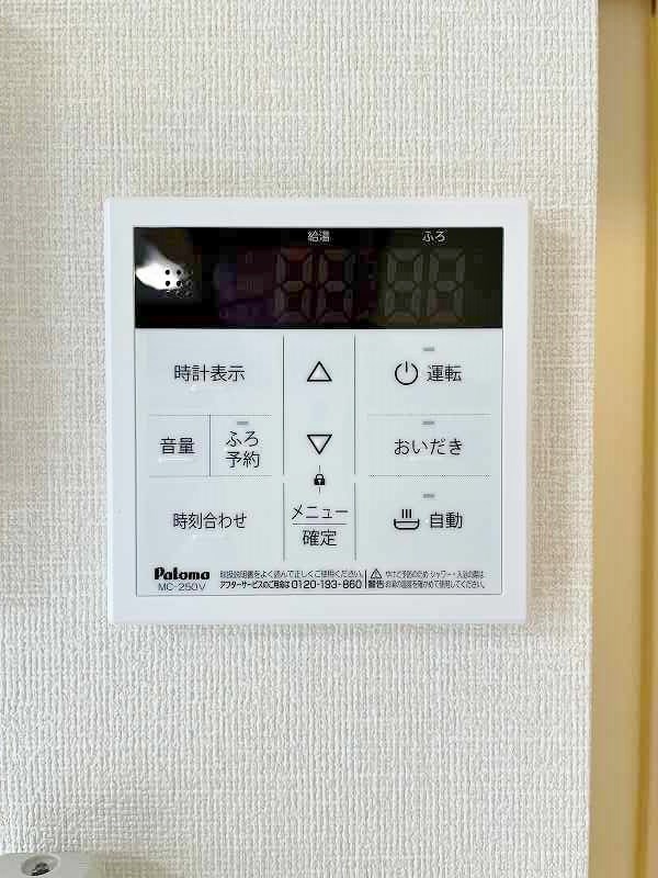 レクエルド守恒 その他21