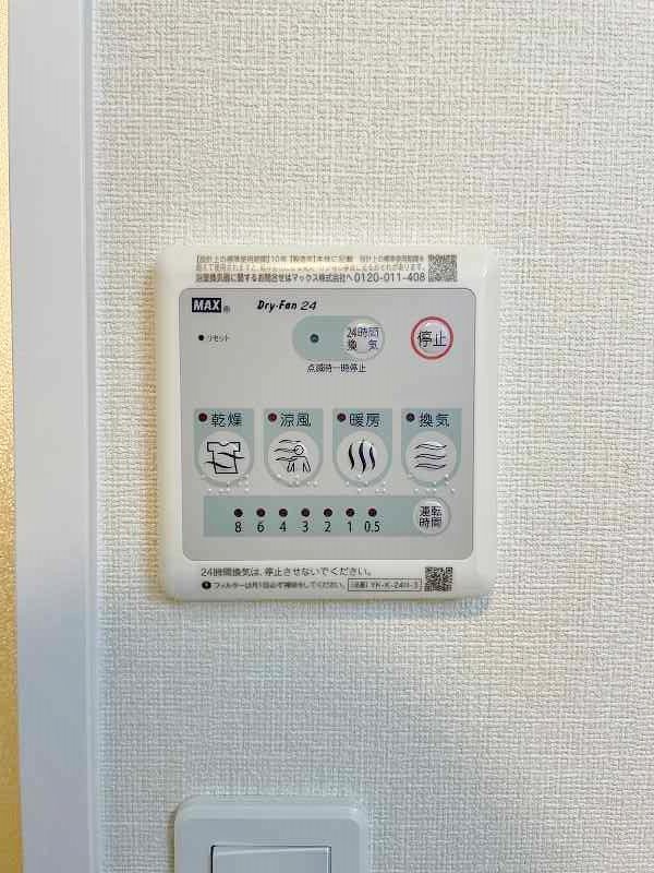 レクエルド守恒  その他16