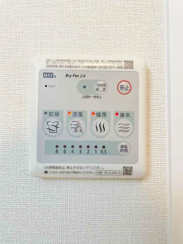 レクエルド守恒  その他16