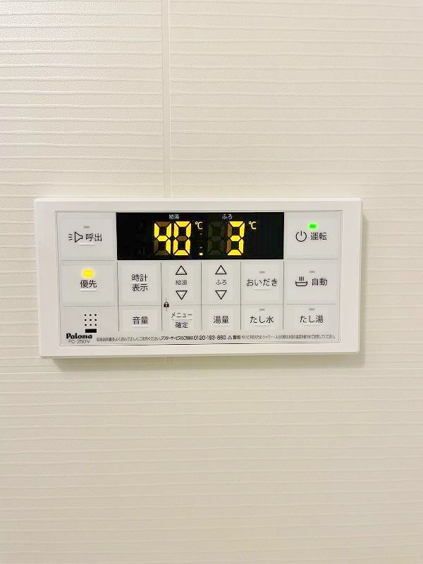 レクエルド守恒  その他17