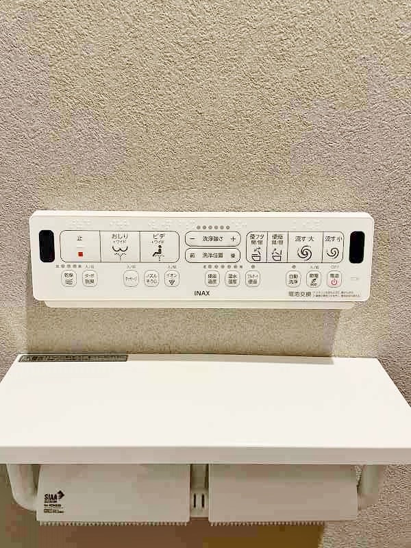 内山神岳ビル その他10