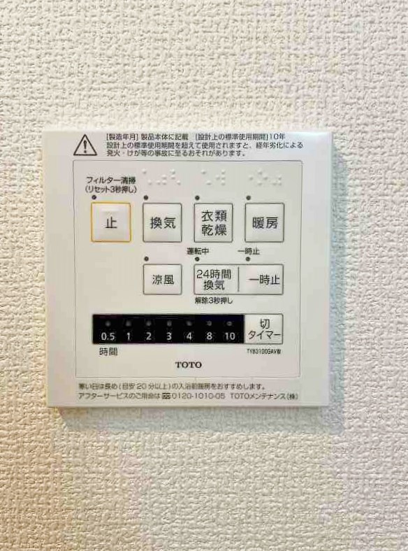 D-room西小倉 その他5
