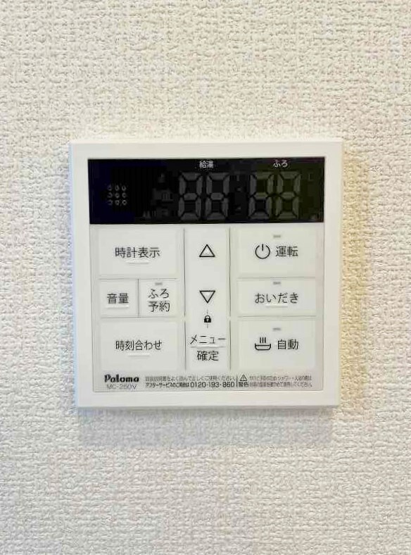 D-room西小倉 その他18