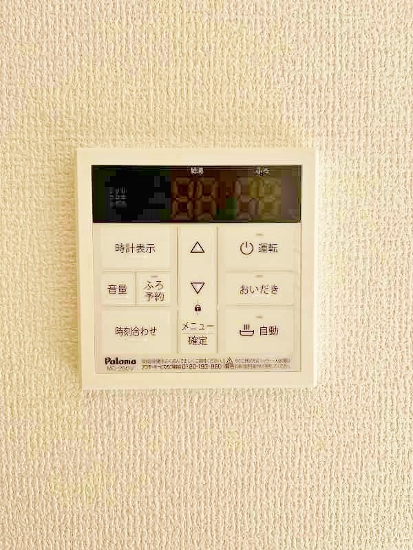 D-room西小倉 その他21