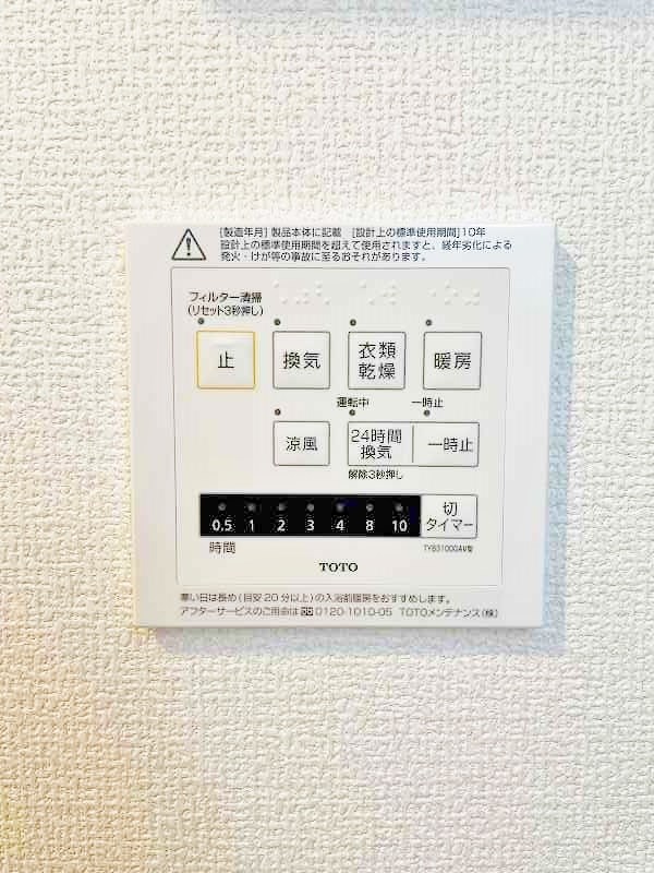 D-room西小倉 その他5