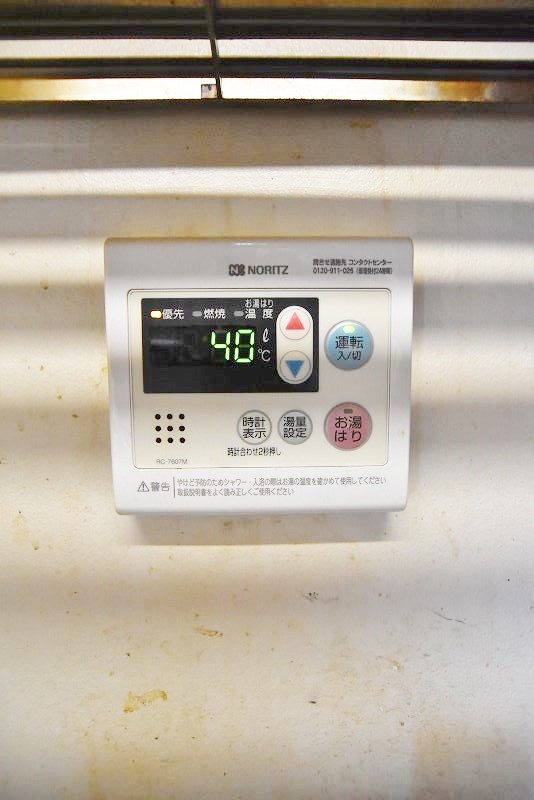 ＰＬＥＡＳＴ北方 その他設備