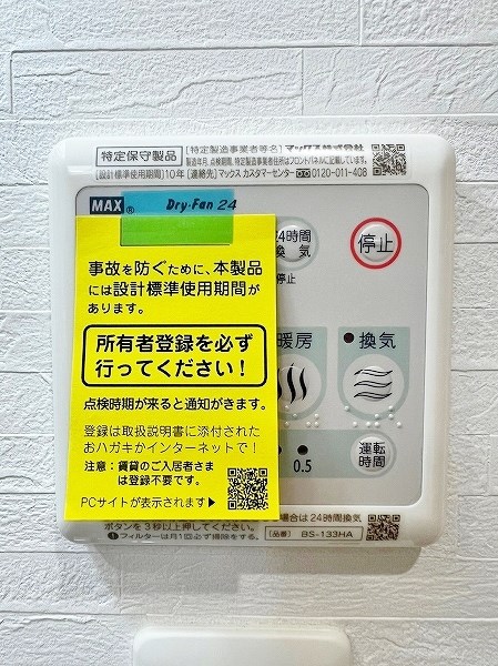 ERUZA GLANZ黄金（エルザグランツ黄金） その他4