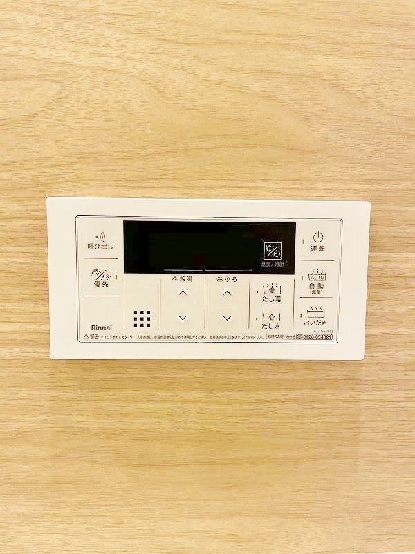 Ｍａｉｓｏｎ　ｄｅ　Ｈｉｐｐｏ(メゾンドヒッポ) その他15