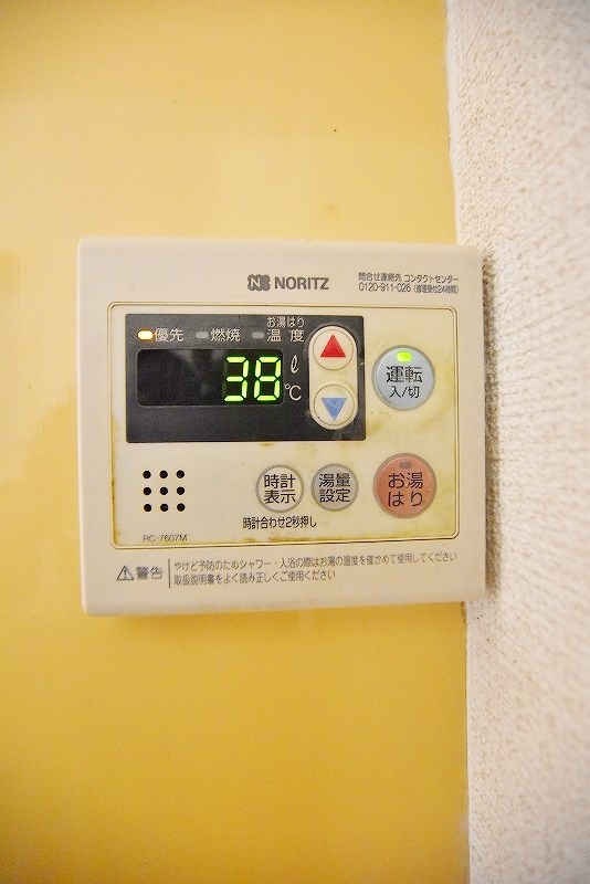 ＰＬＥＡＳＴ北九大前 その他32