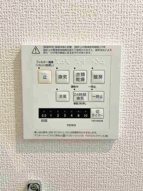 elegant　palace横代北（エレガントパレス横代北） その他15
