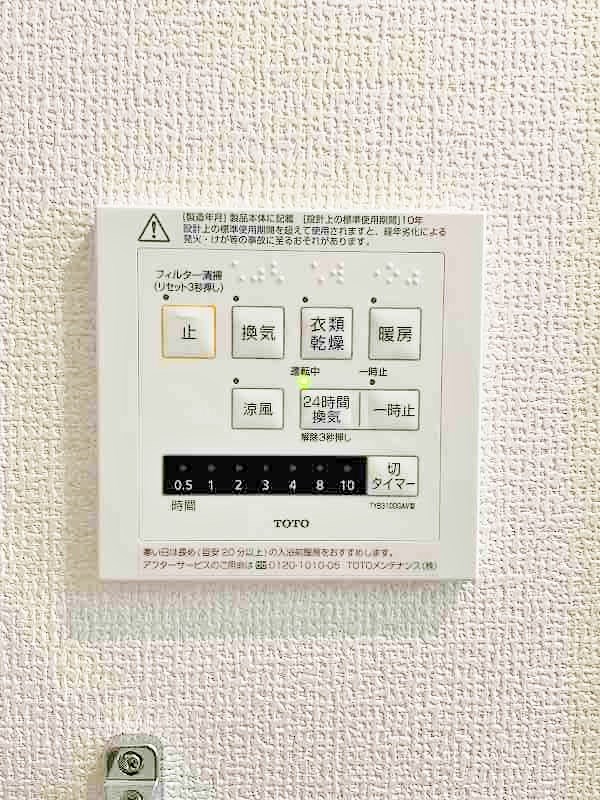 elegant　palace横代北（エレガントパレス横代北） その他15