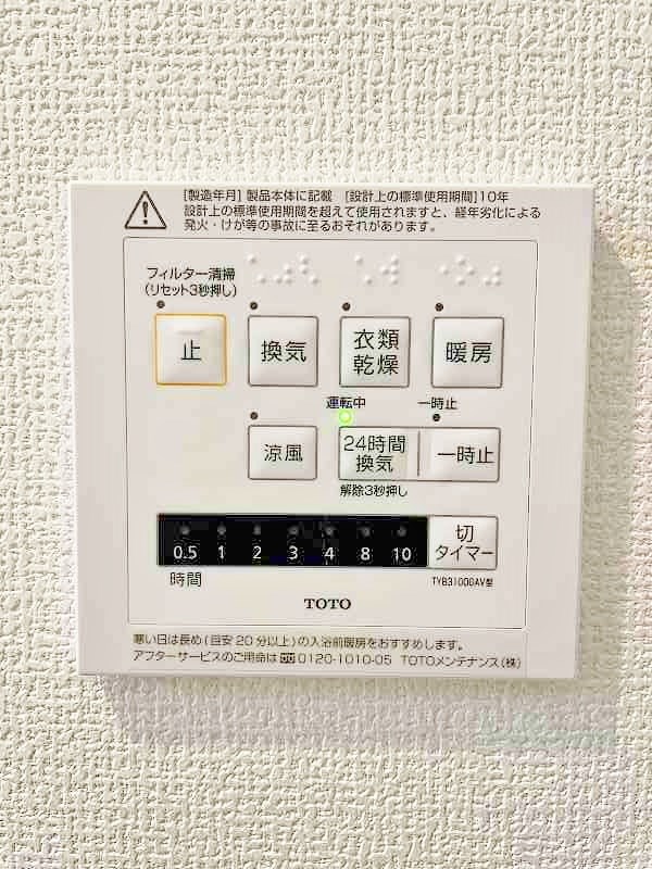 elegant　palace横代北（エレガントパレス横代北） その他15
