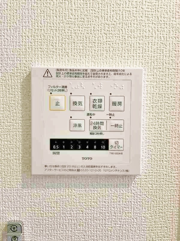 elegant　palace横代北（エレガントパレス横代北） その他5