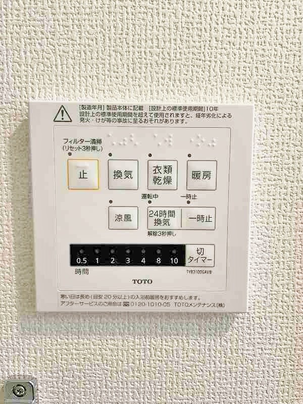 elegant　palace横代北（エレガントパレス横代北） その他13