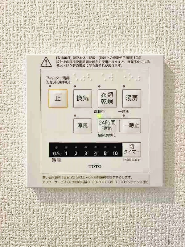 elegant　palace横代北（エレガントパレス横代北） その他15
