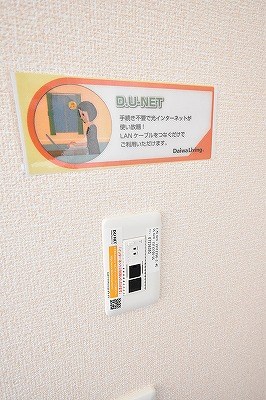 エルカーサ門司駅前 その他29