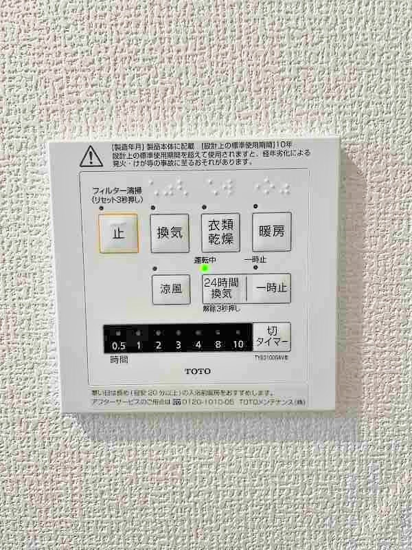 elegant　palace横代北（エレガントパレス横代北） その他14