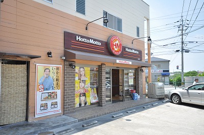 Droom本城A棟 周辺画像7