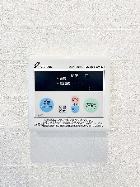 ERUZA GLANZ中津口（エルザグランツ中津口）  その他19