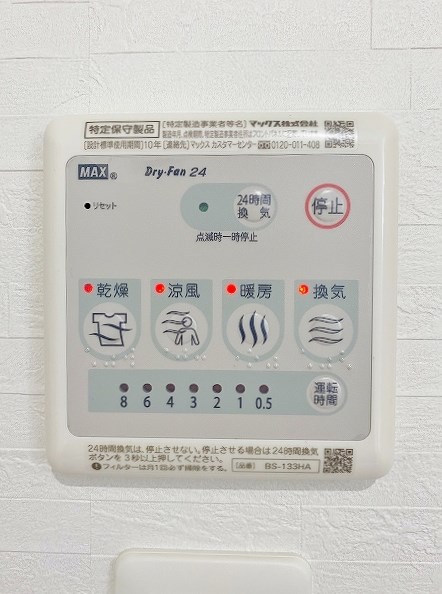 ERUZA GLANZ中津口（エルザグランツ中津口）  その他5