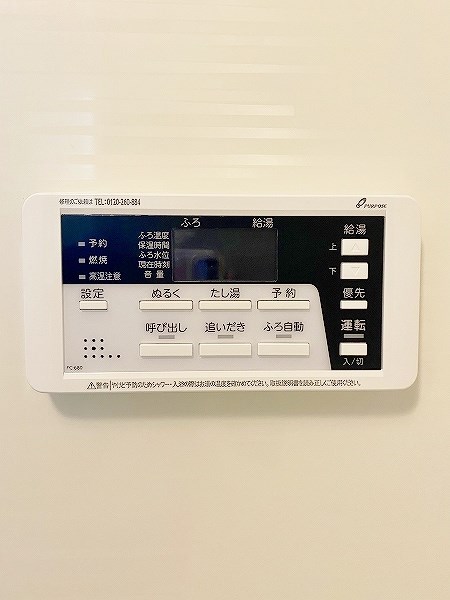 ERUZA GLANZ中津口（エルザグランツ中津口）  その他17